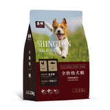 Flat bottom pouch for 2.5KG Pet food packaging