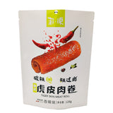 Flat Pouch for 128g Meat Packaging