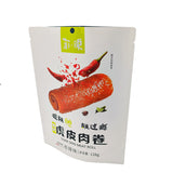 Flat Pouch for 128g Meat Packaging