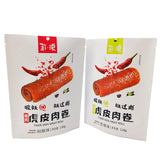 Flat Pouch for 128g Meat Packaging