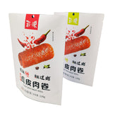 Flat Pouch for 128g Meat Packaging