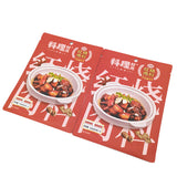 Flat Pouch for 160g Meat Flavouring Packaging