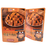 Flat Pouch for 88g Dried Beef Cubes Packaging