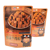 Flat Pouch for 88g Dried Beef Cubes Packaging