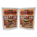 Flat Pouch for 150g Beef Packaging