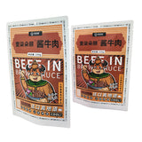 Flat Pouch for 150g Beef Packaging