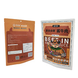 Flat Pouch for 150g Beef Packaging