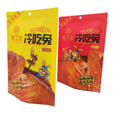 Flat Pouch for 200g Food Packaging