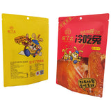 Flat Pouch for 200g Food Packaging