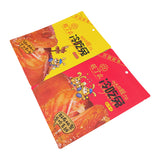 Flat Pouch for 200g Food Packaging