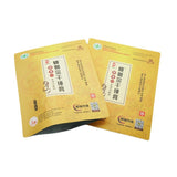 Flat Pouch for Cold compress patch Packaging