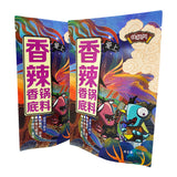 Flat Pouch for 150g Hotpot Seasoning Packaging