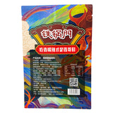 Flat Pouch for 150g Hotpot Seasoning Packaging