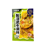 Flat Pouch for 50g Sour Soup Beef Packaging