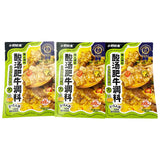 Flat Pouch for 50g Sour Soup Beef Packaging