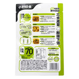 Flat Pouch for 50g Sour Soup Beef Packaging