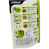 Flat Pouch for 50g Sour Soup Beef Packaging