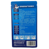 Flat Pouch for Antipyretic sticker Packaging