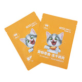 Flat Pouch for 50g Pet Food Packaging