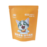 Flat Pouch for 50g Pet Food Packaging