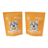 Flat Pouch for 50g Pet Food Packaging