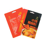 Flat Pouch for Pickled powder Packaging