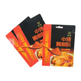 Flat Pouch for Pickled powder Packaging