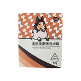 Flat Pouch for 50g Pet Food Packaging