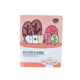 Flat Pouch for 50g Pet Food Packaging