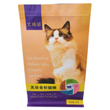 2kg Cat food packaging bag