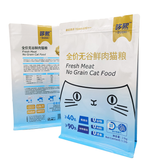 Flat Bottom Pouch for 2.5kg Cat Food Packaging