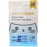 Flat Bottom Pouch for 2.5kg Cat Food Packaging