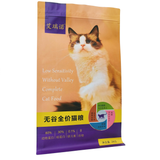 2kg Cat food packaging bag