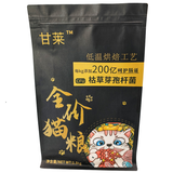 Flat Bottom Pouch for 1.5kg Cat Food Packaging