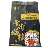 Flat Bottom Pouch for 1.5kg Cat Food Packaging