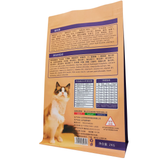 2kg Cat food packaging bag