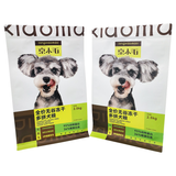 Flat Bottom Pouch for 2.5kg Dog Food Packaging