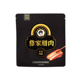 Stand up pouch for 500g Preserved Meat Packaging