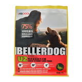 2.5kg dog food packaging bag