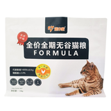 Flat Bottom Pouch for 1.5kg Cat Food Packaging