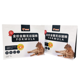 Flat Bottom Pouch for 1.5kg Cat Food Packaging