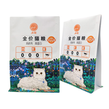 Flat Bottom Pouch for 1.5kg Cat Food Packaging