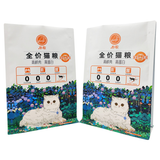 Flat Bottom Pouch for 1.5kg Cat Food Packaging