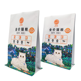 Flat Bottom Pouch for 1.5kg Cat Food Packaging