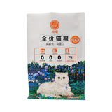 Flat Bottom Pouch for 1.5kg Cat Food Packaging