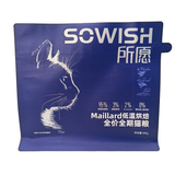 Flat Bottom Pouch for 500g Cat Food Packaging