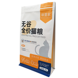 Flat Bottom Pouch for 2kg Cat Food Packaging