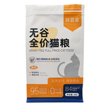 Flat Bottom Pouch for 2kg Cat Food Packaging