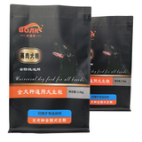 Flat Bottom Pouch for 2.5kg Dog Food Packaging