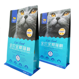 Flat Bottom Pouch for 2.5kg Cat Food Packaging